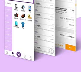 嗨購(gòu)APP