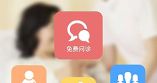 医院挂号app应用(yòng)开发有(yǒu)哪些功能(néng)呢(ne)？