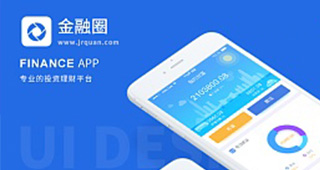 金融APP应用(yòng)功能(néng)开发